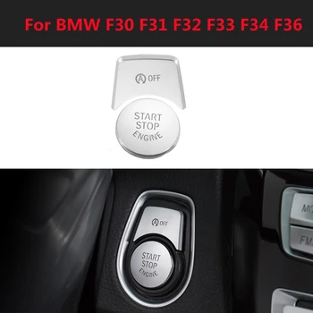 Стайлинг автомобиля кнопка включения двигателя декоративные наклейки подходят для BMW 3/4 серии F30 F31 F32 F33 F34 F36 аксессуары