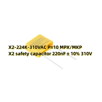 10ШТ X2-224K-310VAC P = 10 MPX/MKP X2 защитный конденсатор 220nF ± 10% 310V